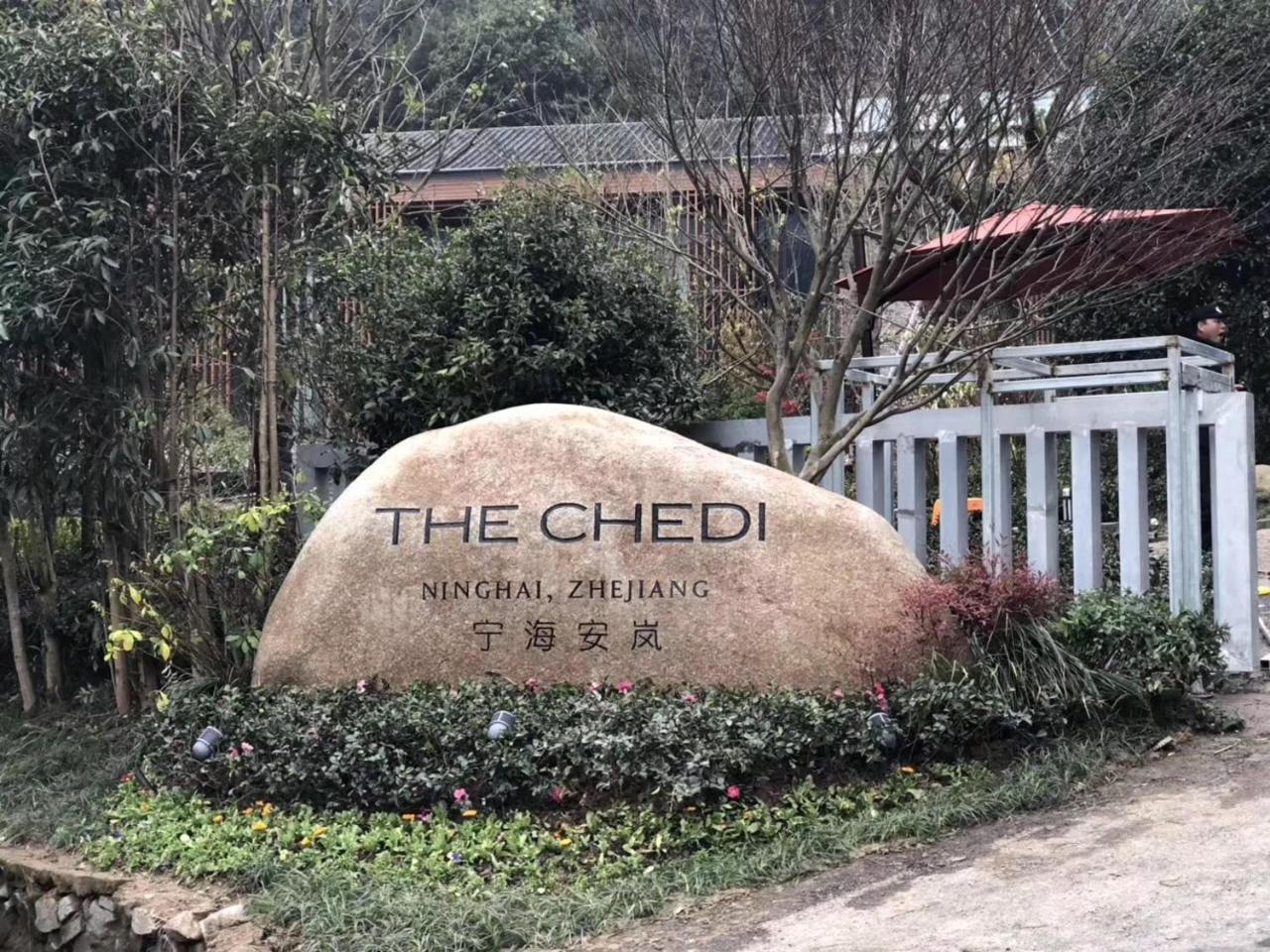 Ahn Lan Ninghai Exterior photo
